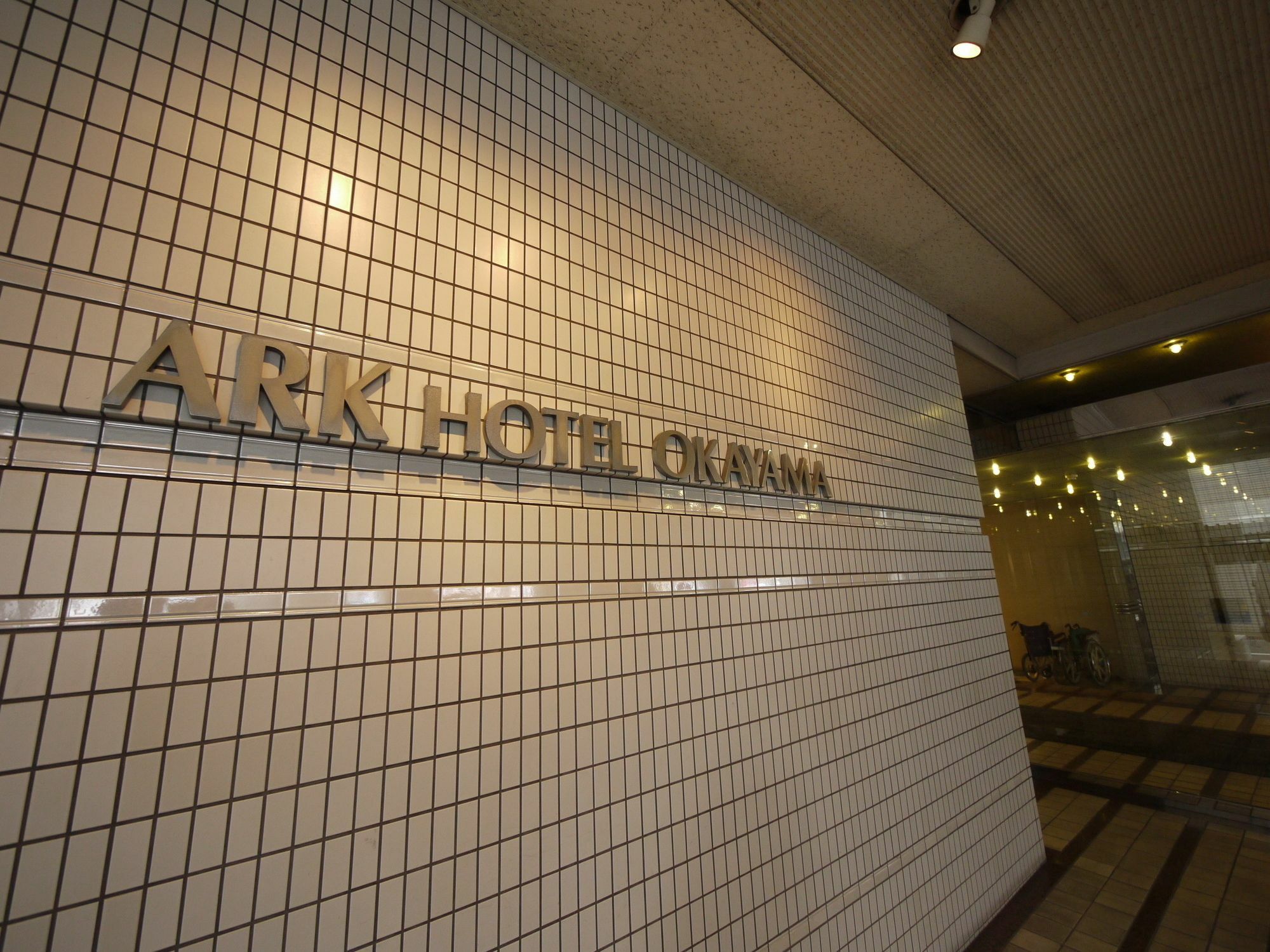 Ark Hotel Okayama -Route Inn Hotels- Екстериор снимка